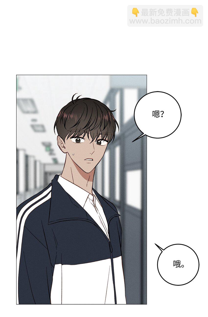 46 哪怕只是一次(1/2)-第45话