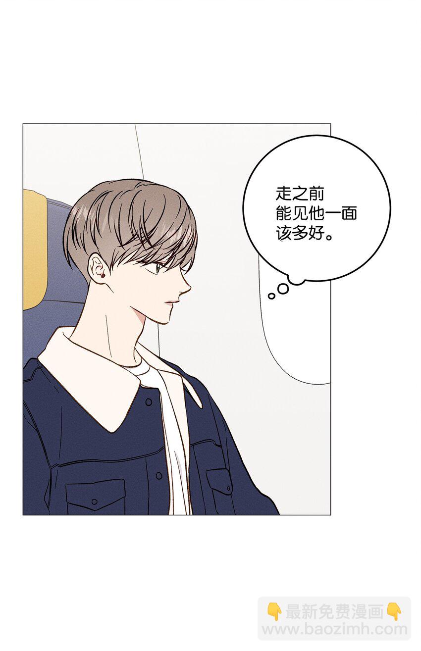 48 四年后(1/2)-第47话