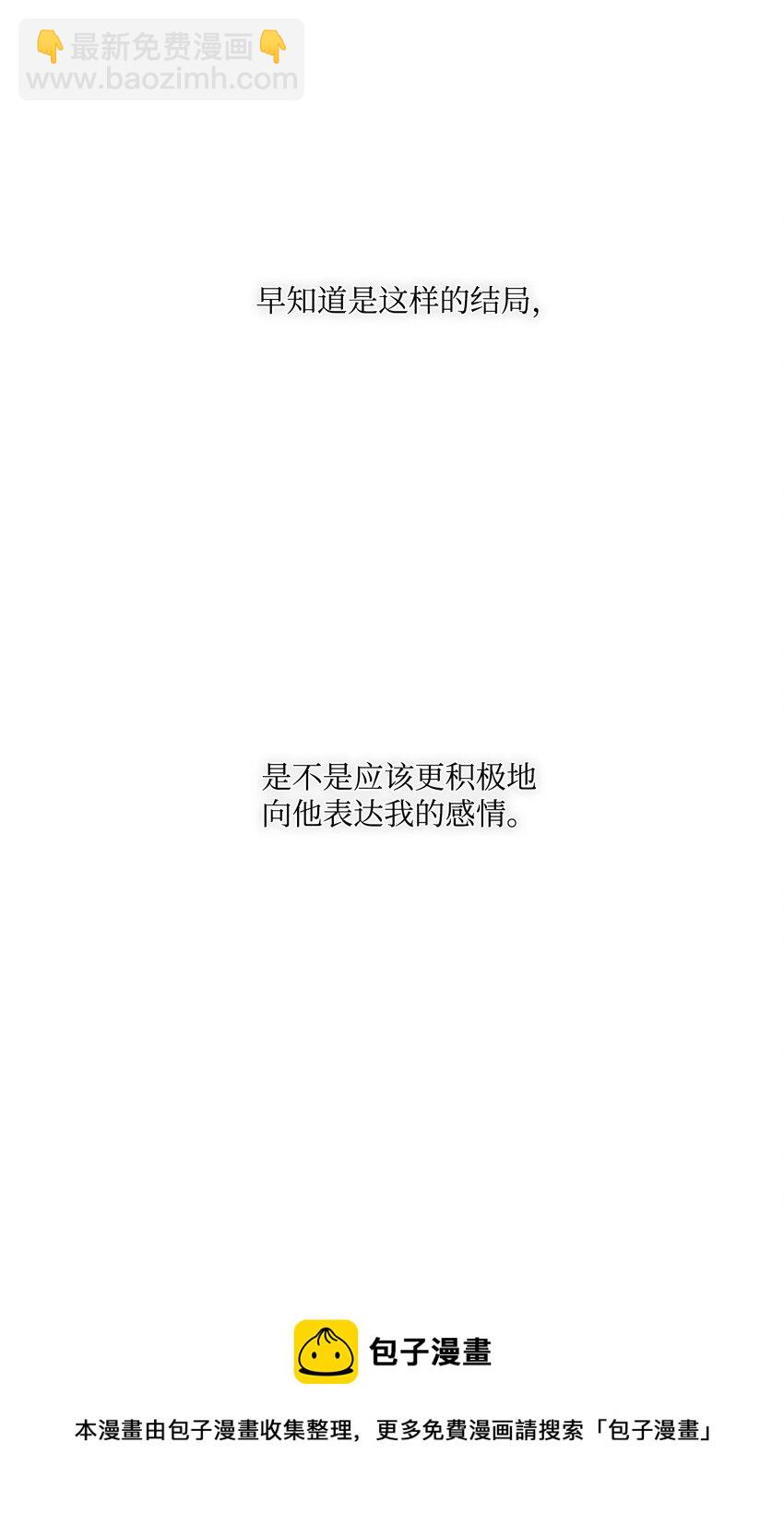 48 四年后(1/2)-第47话