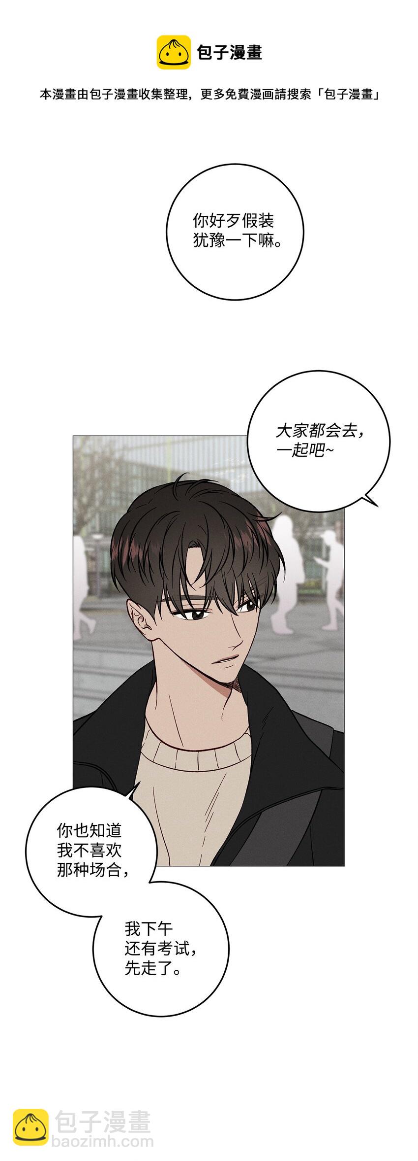 48 四年后(1/2)-第47话