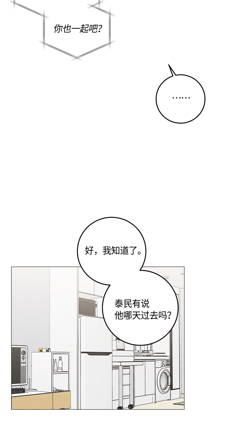 48 四年后(1/2)-第47话