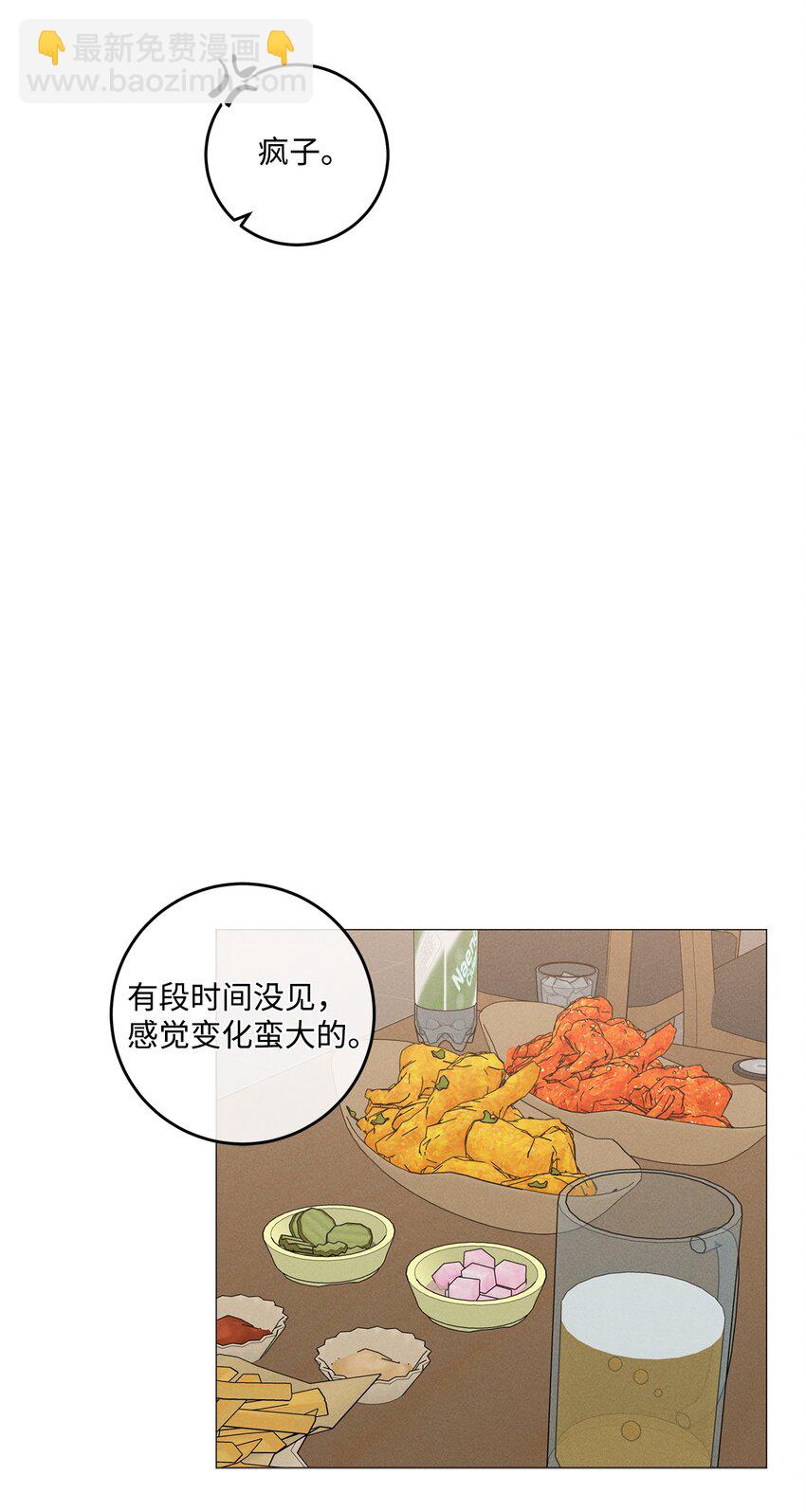 48 四年后(1/2)-第47话