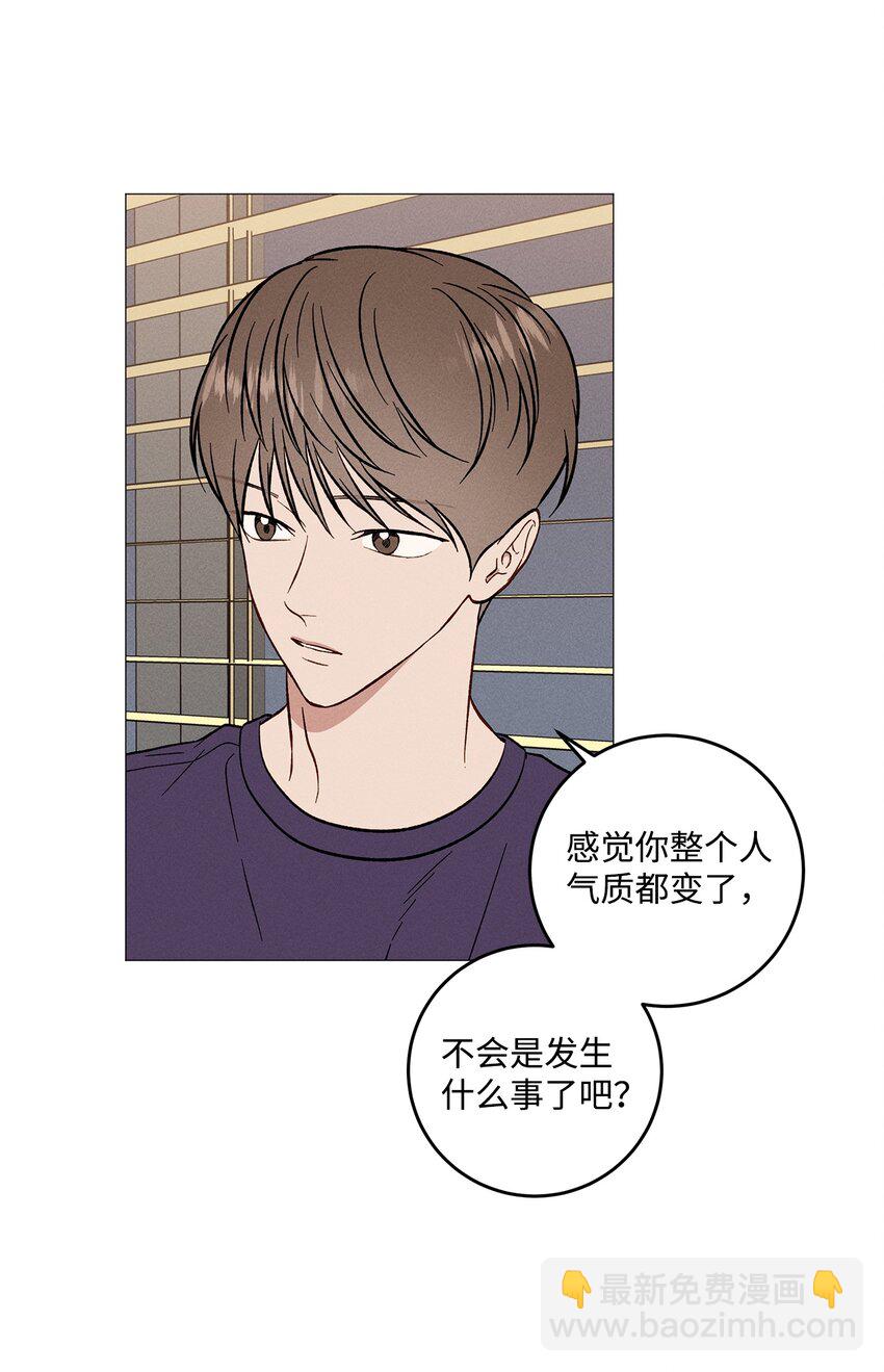 48 四年后(1/2)-第47话