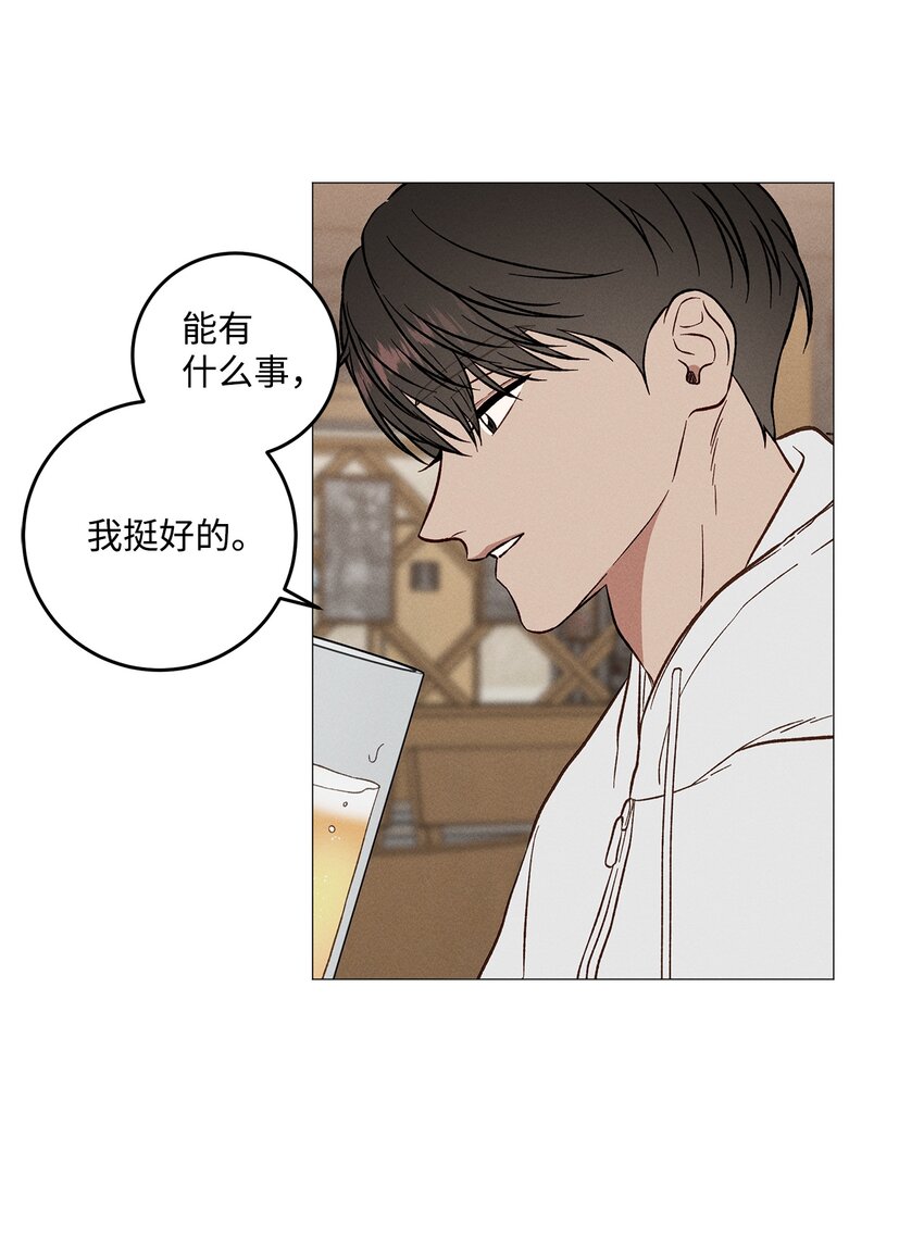 48 四年后(1/2)-第47话