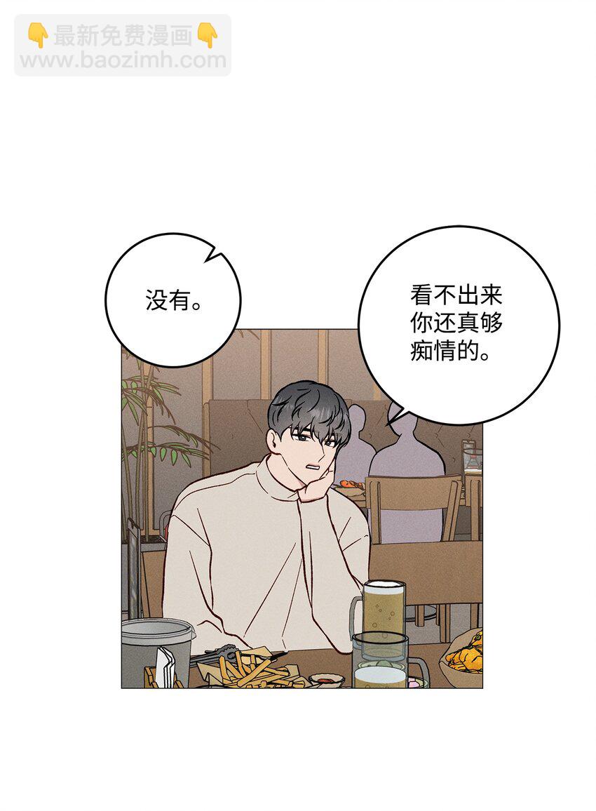 48 四年后(1/2)-第47话