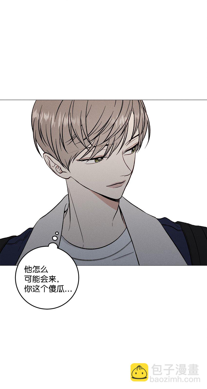 48 四年后(1/2)-第47话