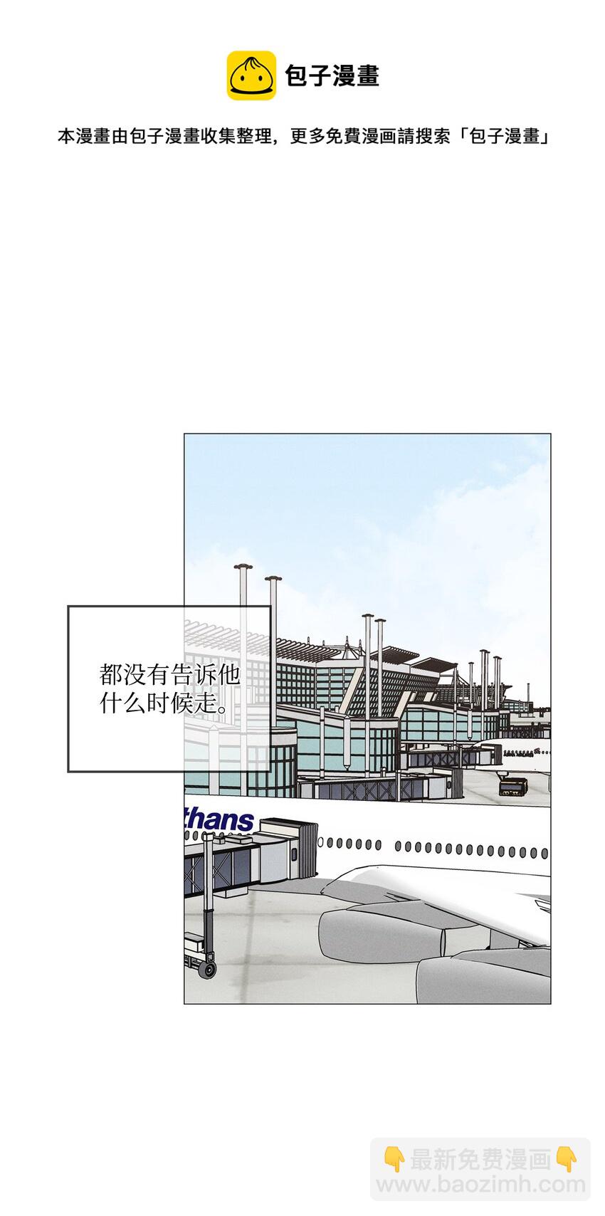 48 四年后(1/2)-第47话