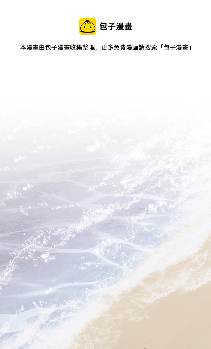 50 交往(1/2)-第49话