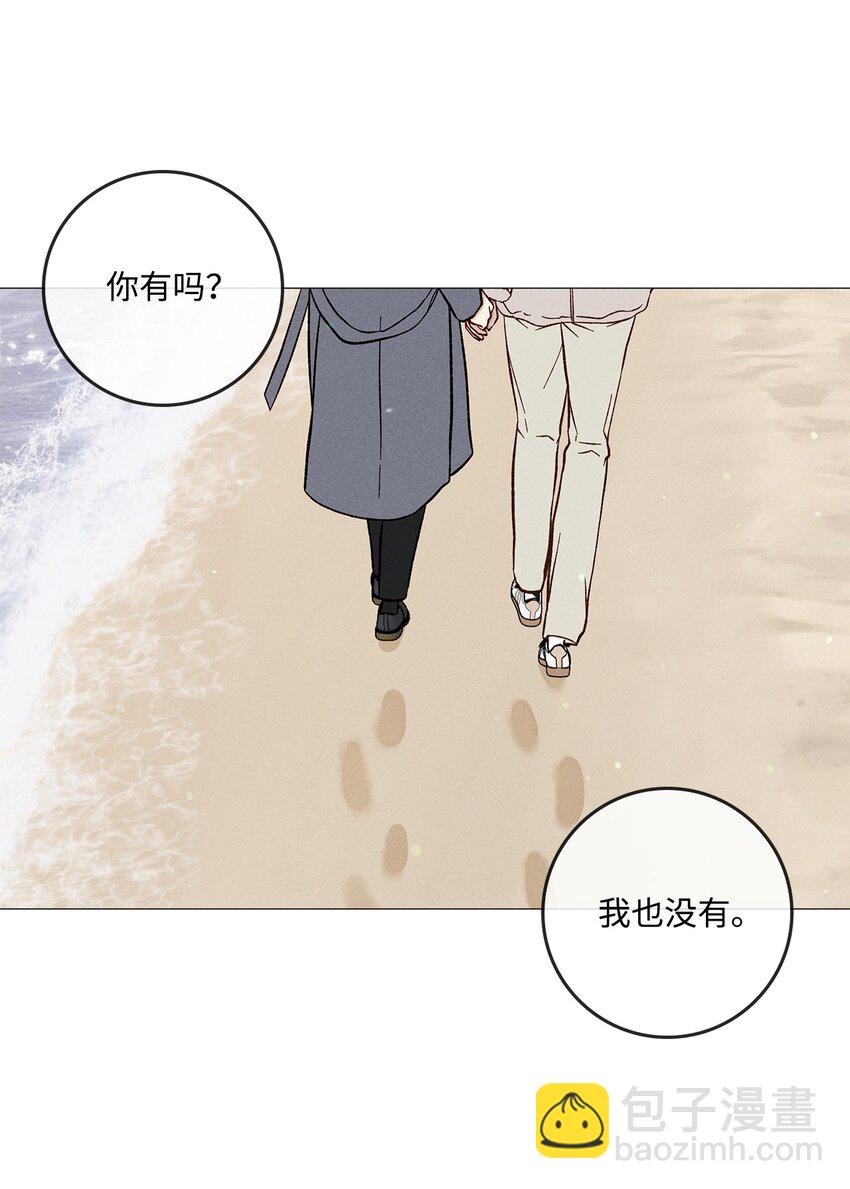 50 交往(1/2)-第49话