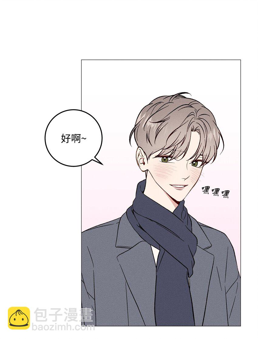 50 交往(1/2)-第49话