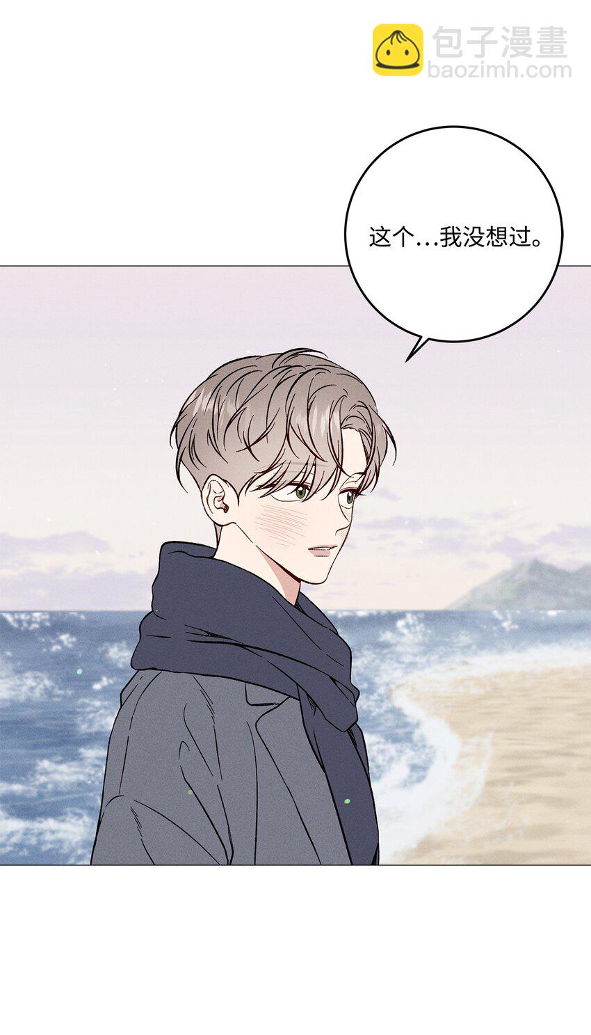 50 交往(1/2)-第49话