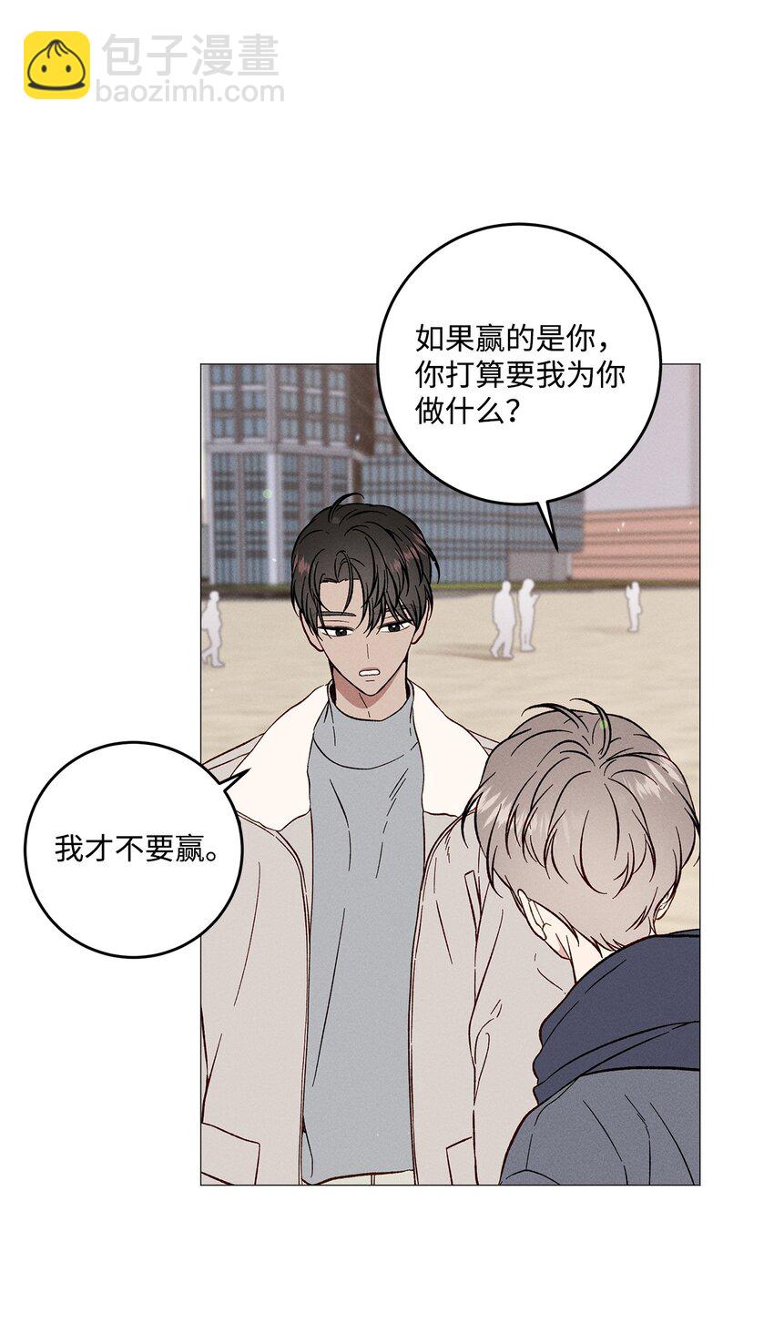 50 交往(1/2)-第49话