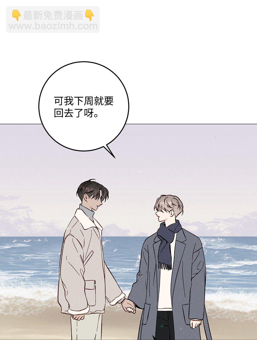 50 交往(1/2)-第49话