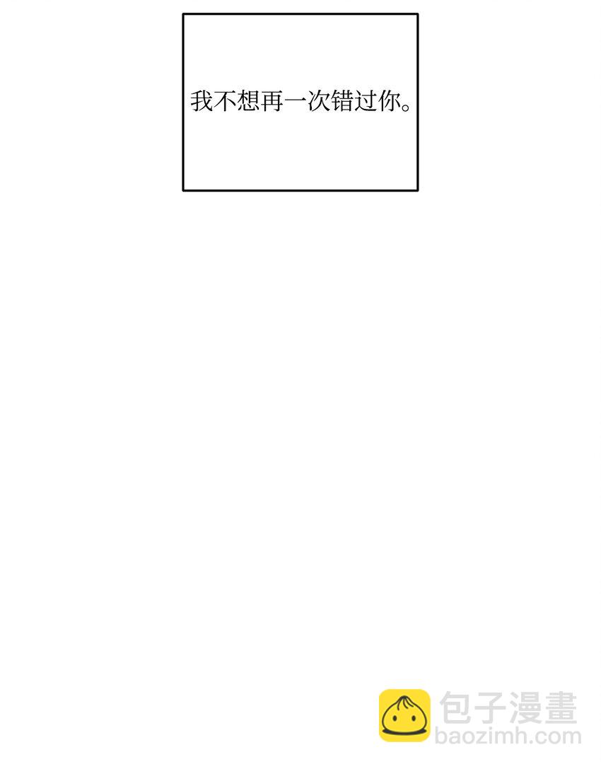 50 交往(1/2)-第49话