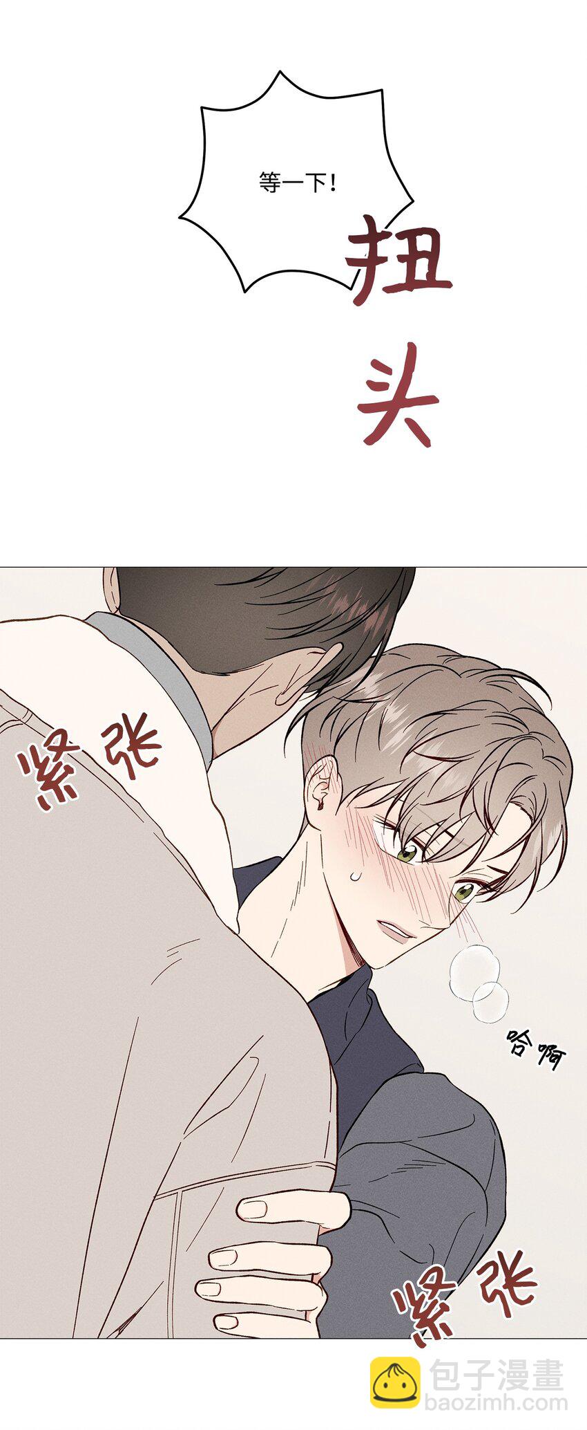 50 交往(1/2)-第49话