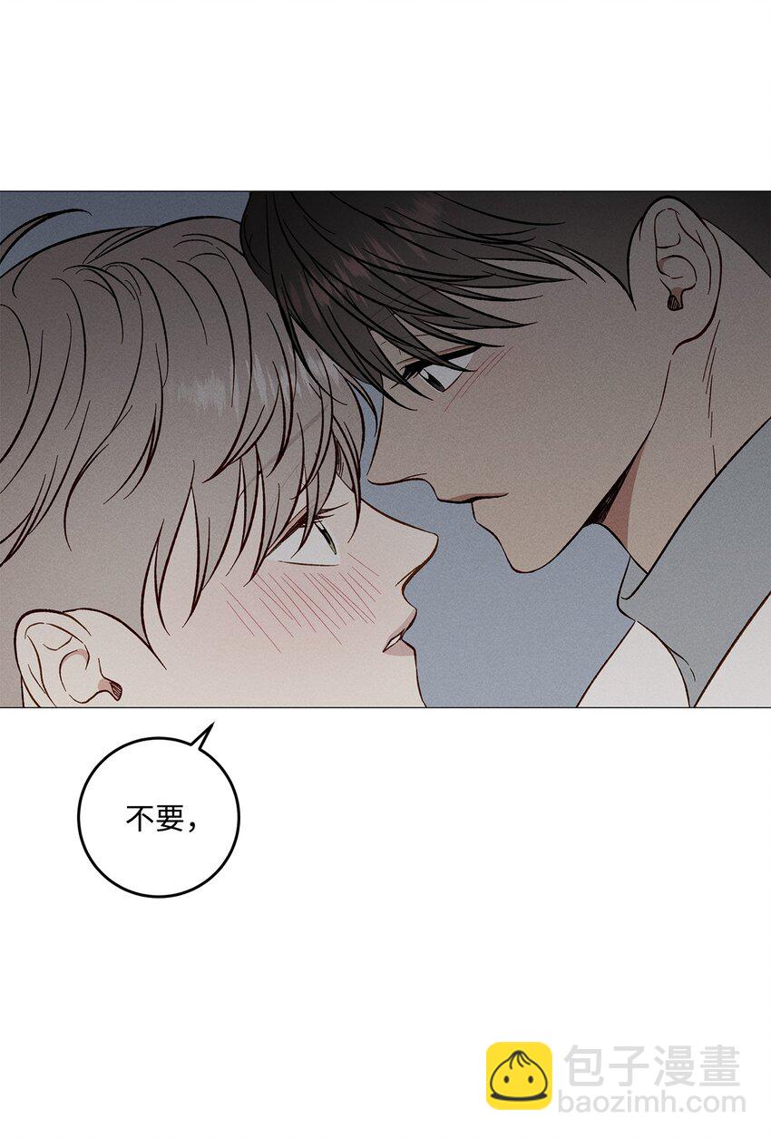 50 交往(1/2)-第49话