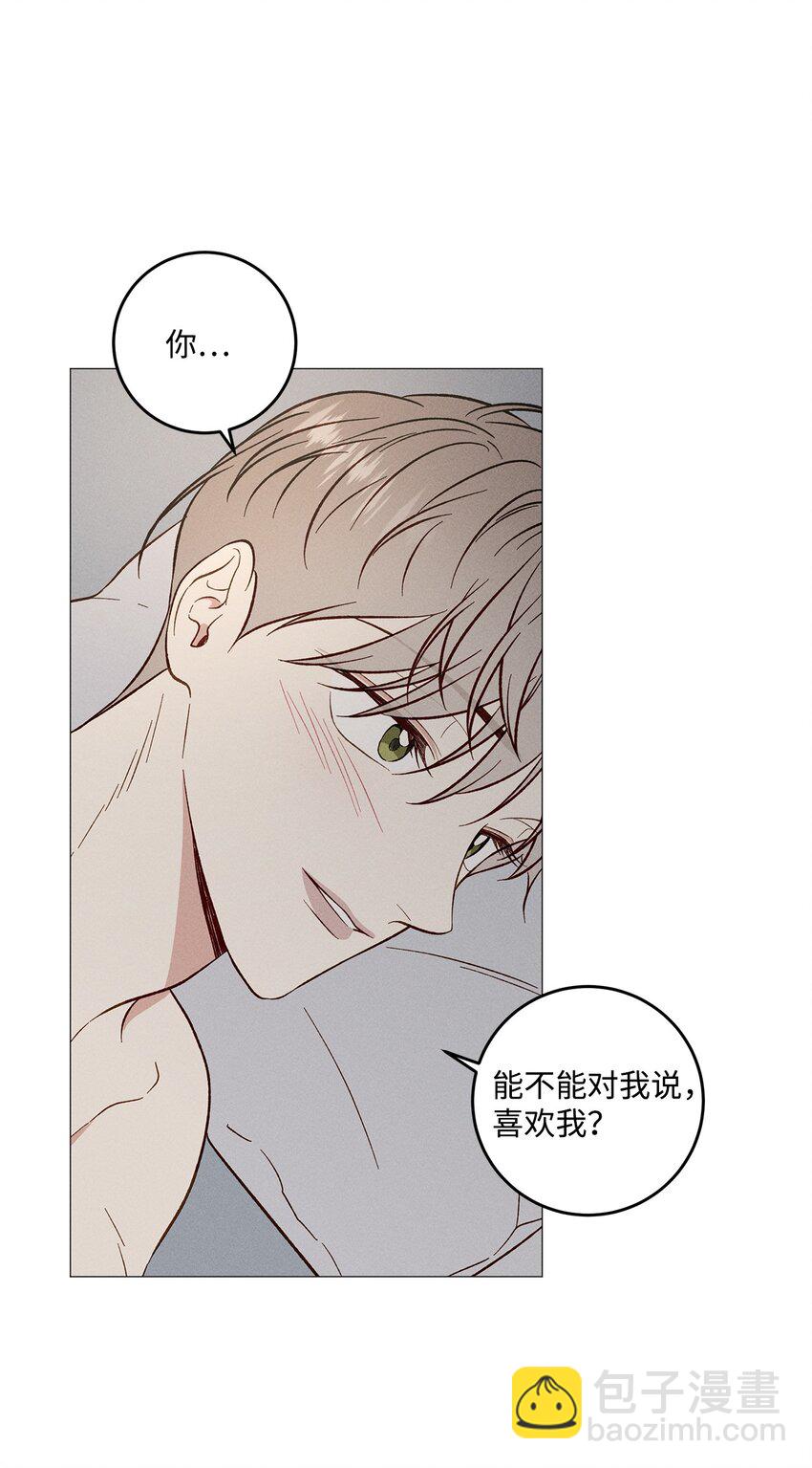 50 交往(1/2)-第49话