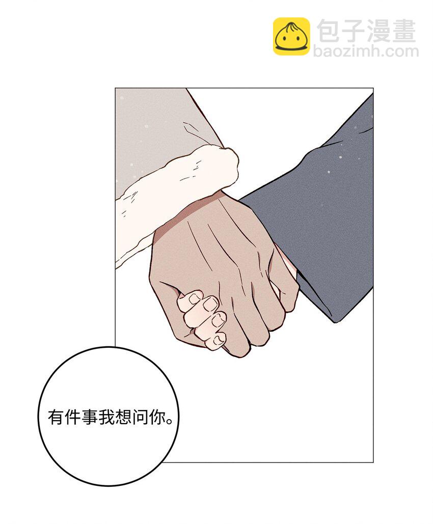 50 交往(1/2)-第49话