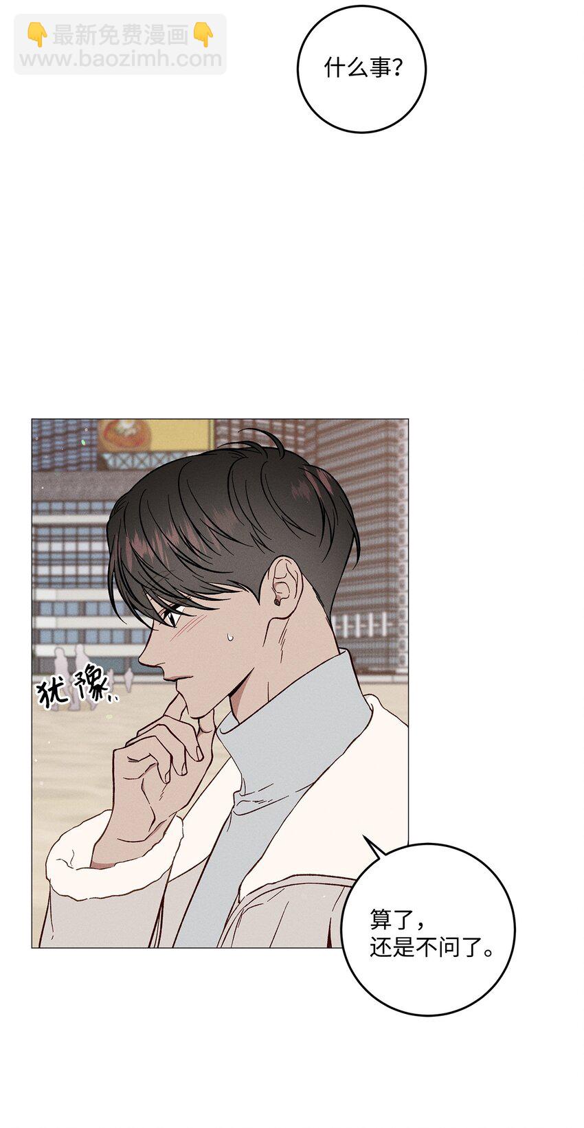 50 交往(1/2)-第49话