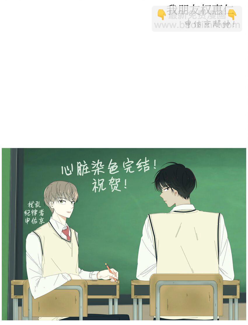 51 外传1(1/2)-第51话