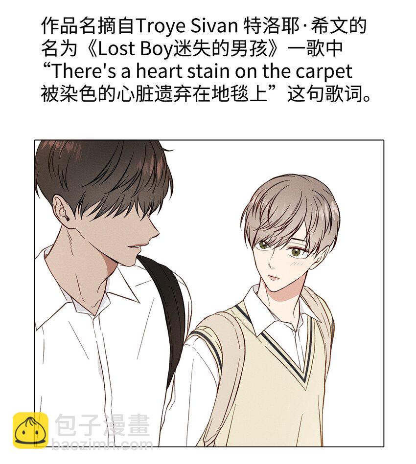 51 外传1(1/2)-第51话