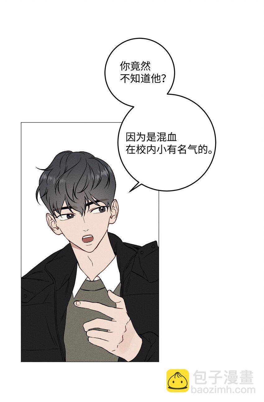 51 外传1(1/2)-第51话