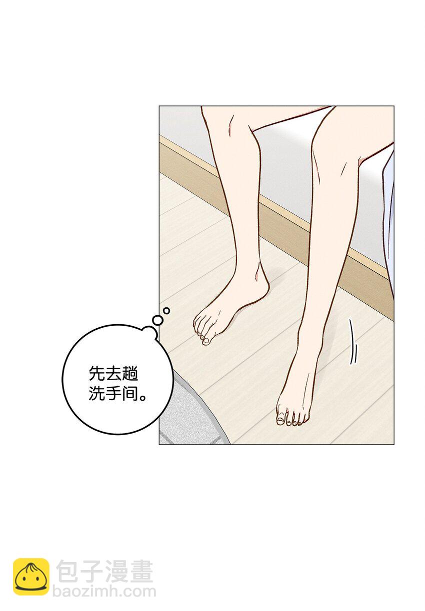 51 外传1(1/2)-第51话