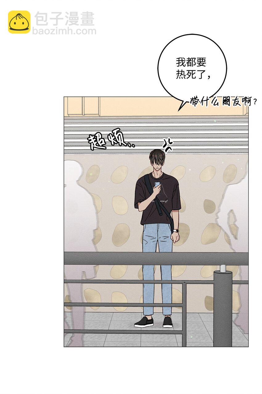 53 外传3(1/2)-第53话