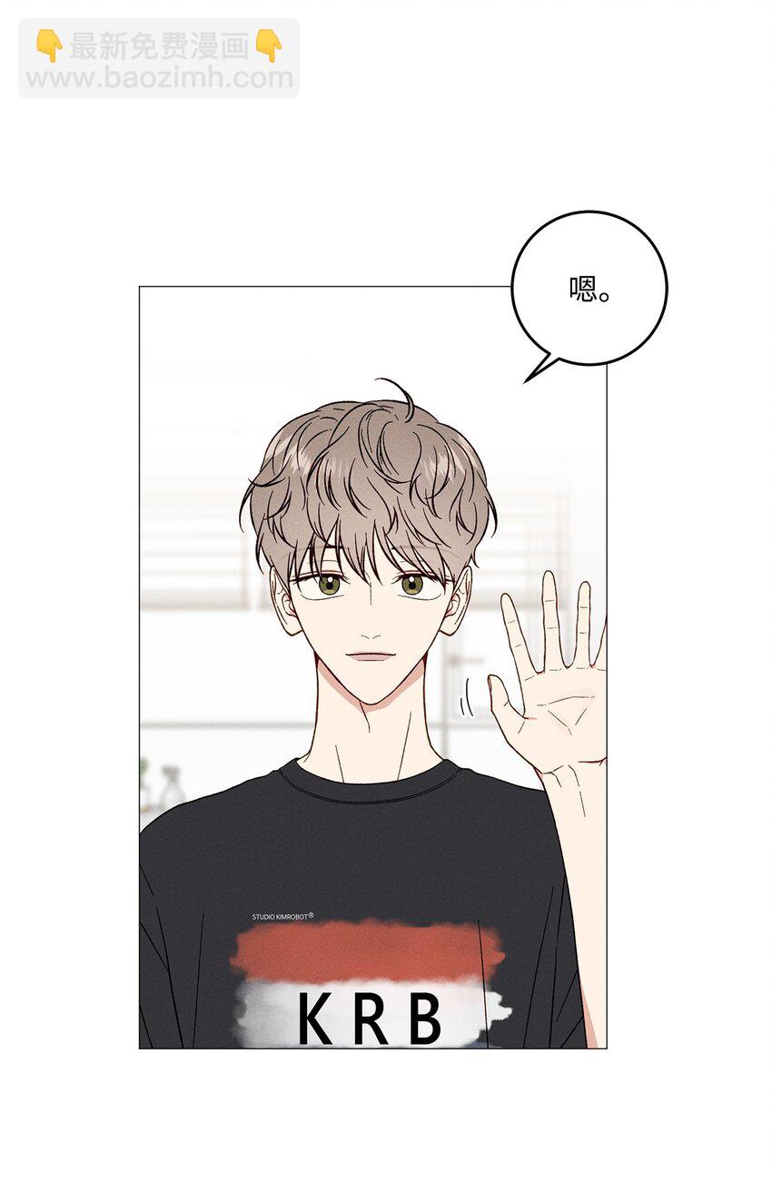 53 外传3(1/2)-第53话