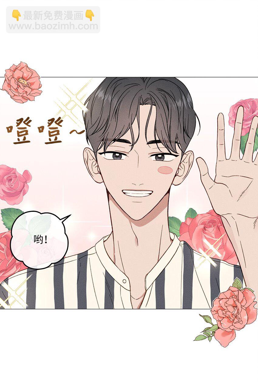 53 外传3(1/2)-第53话