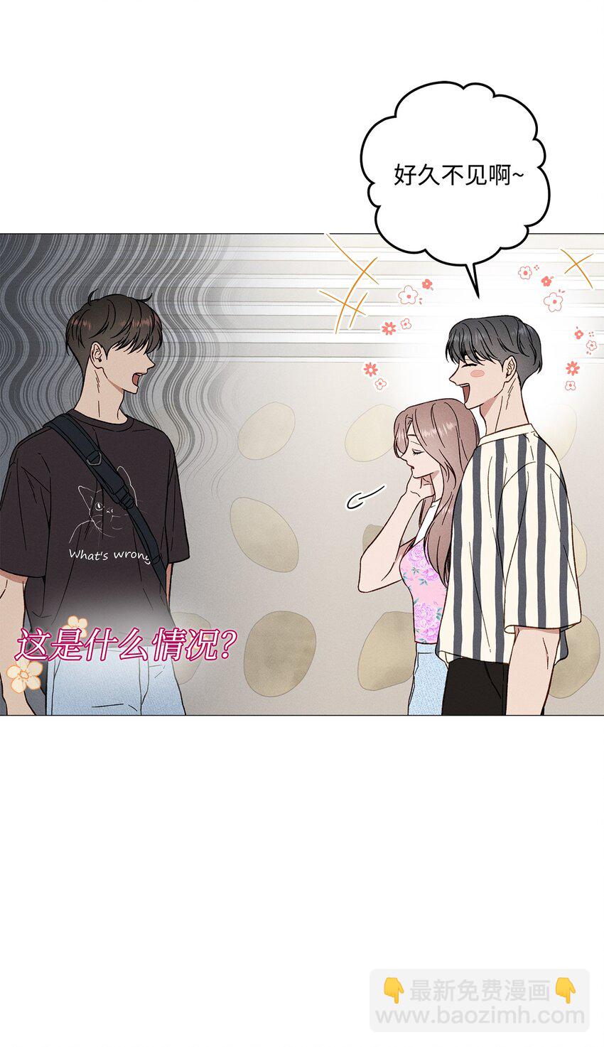 53 外传3(1/2)-第53话