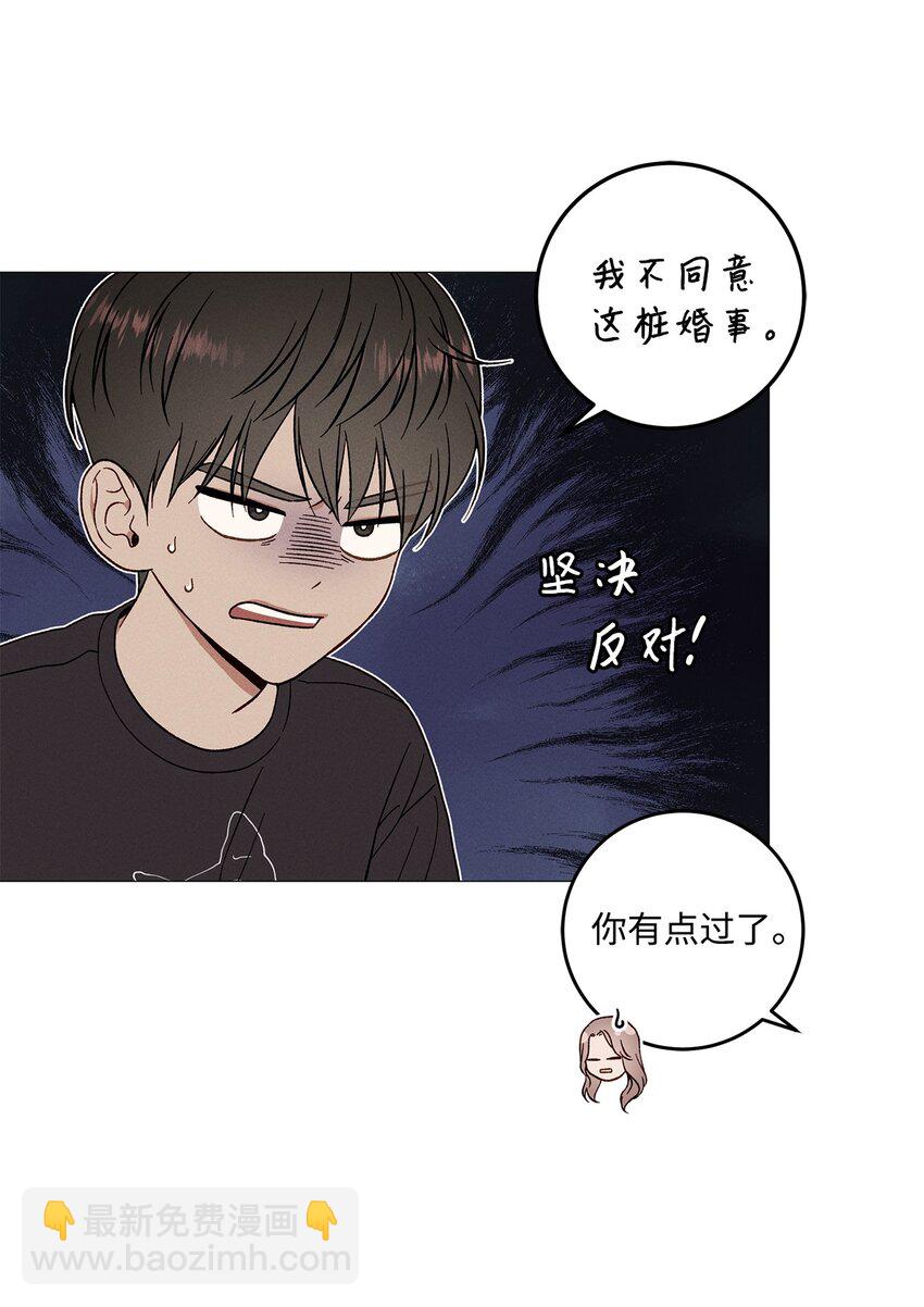 53 外传3(1/2)-第53话