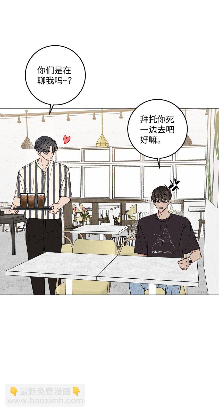 53 外传3(1/2)-第53话