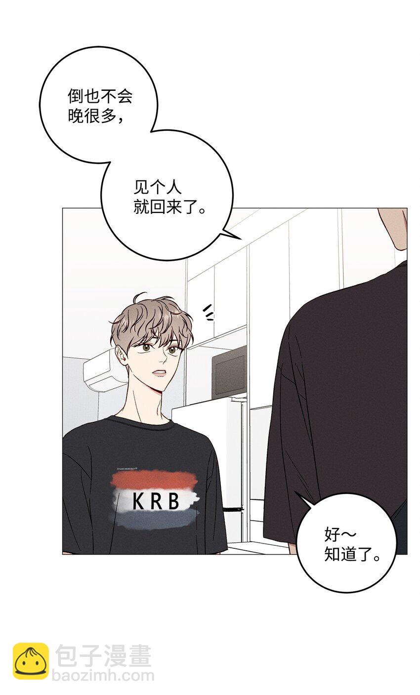 53 外传3(1/2)-第53话