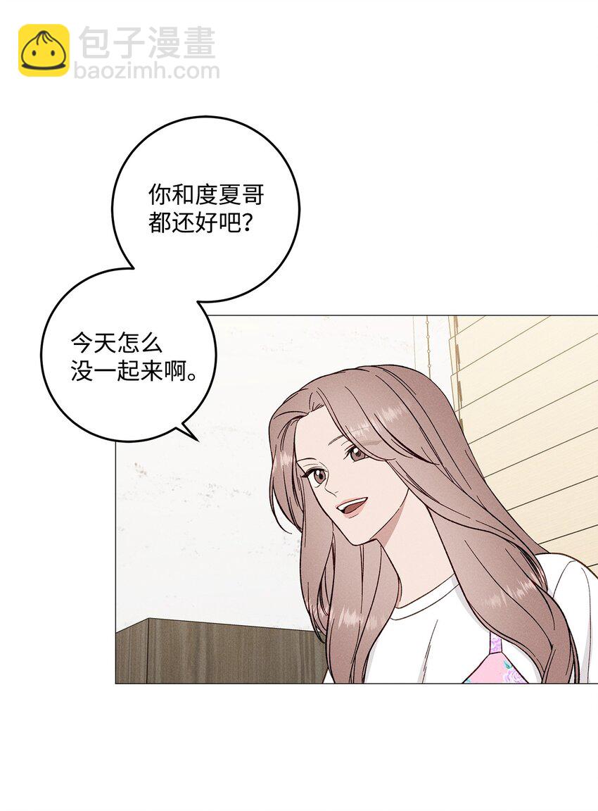 53 外传3(1/2)-第53话