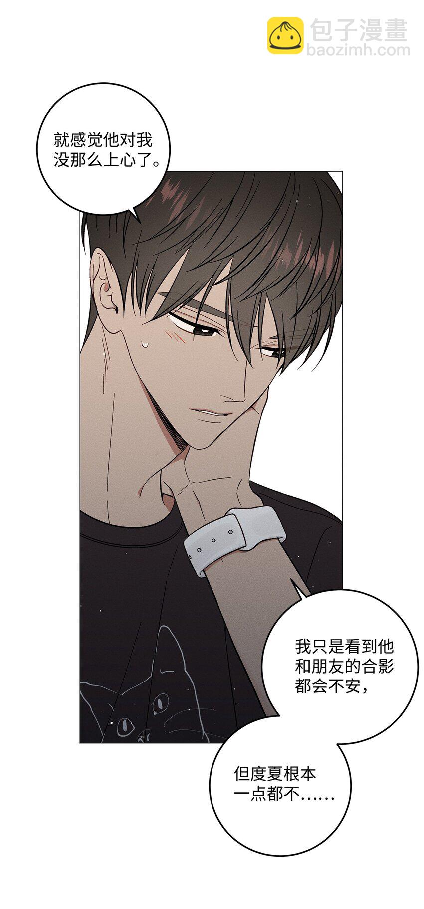 53 外传3(1/2)-第53话