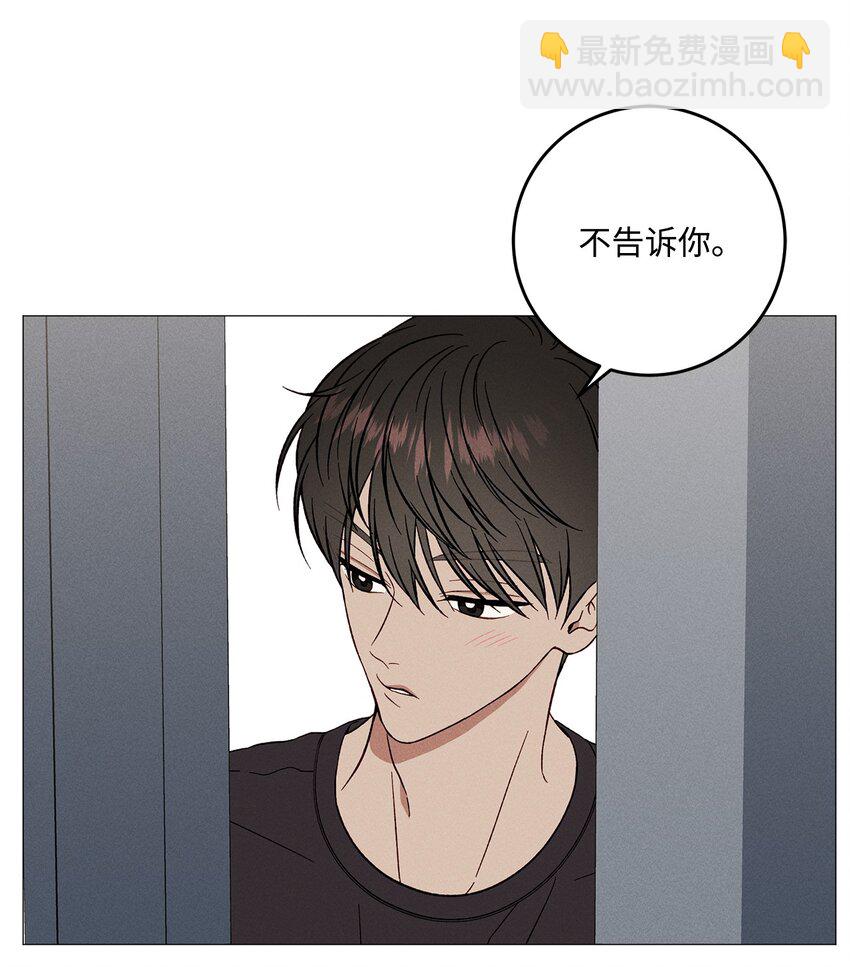 53 外传3(1/2)-第53话