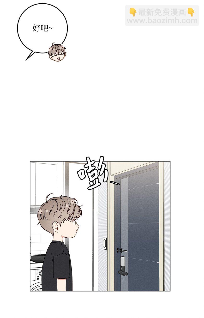 53 外传3(1/2)-第53话