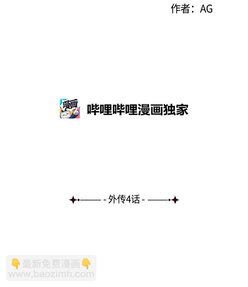 54 公园约会(1/2)-第57话