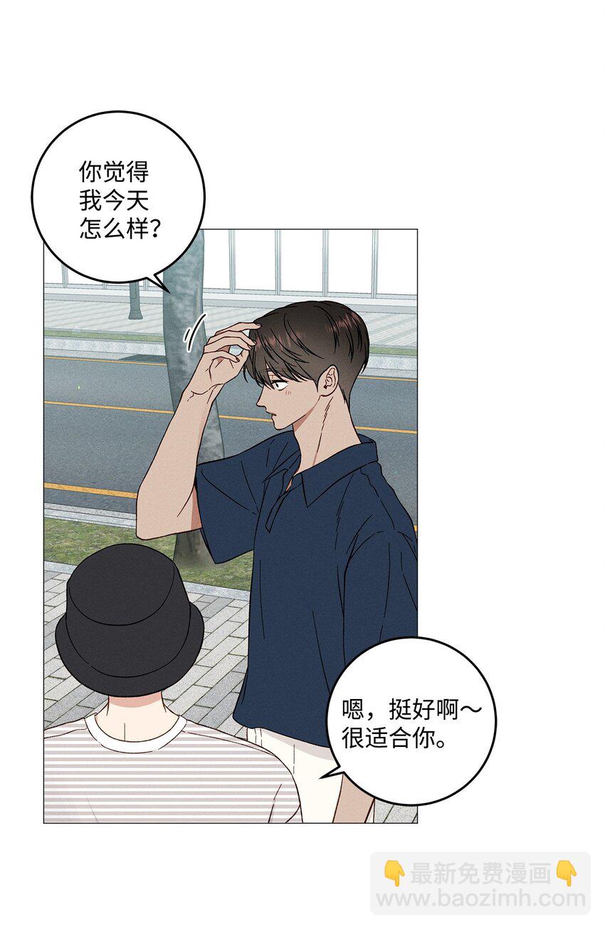 54 公园约会(1/2)-第57话