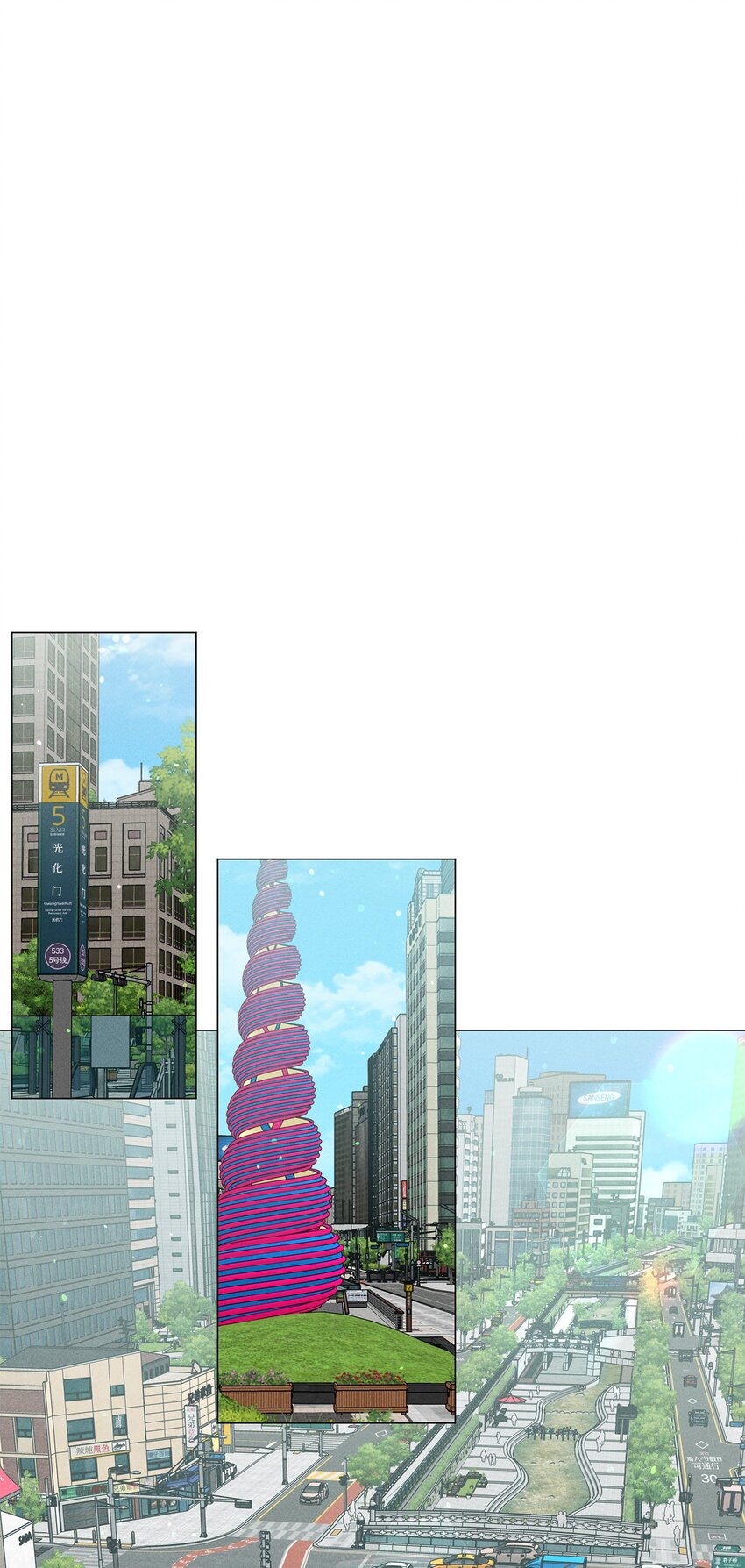 54 公园约会(1/2)-第57话