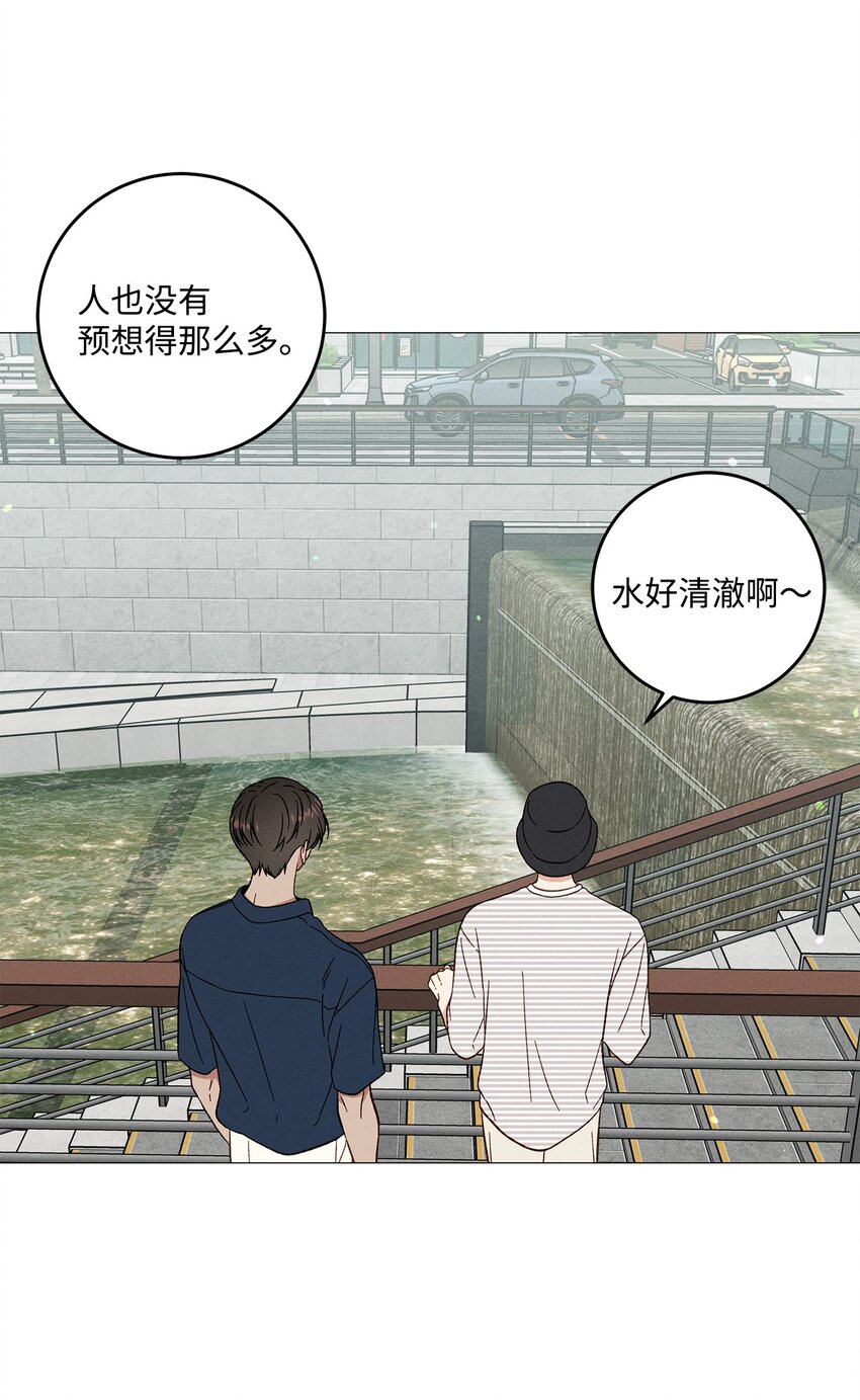 54 公园约会(1/2)-第57话