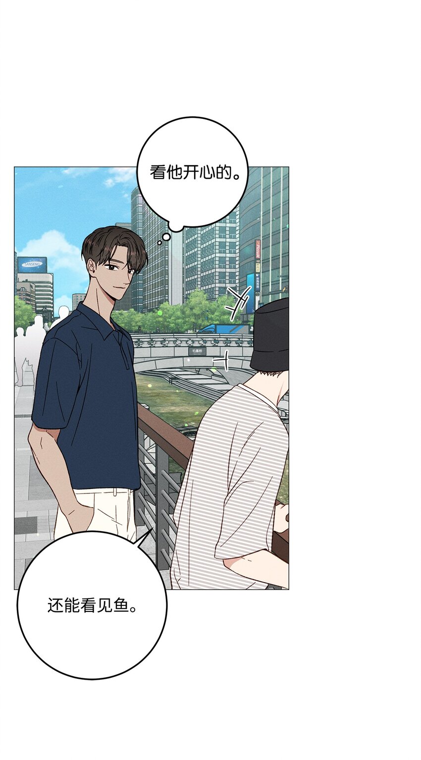 54 公园约会(1/2)-第57话