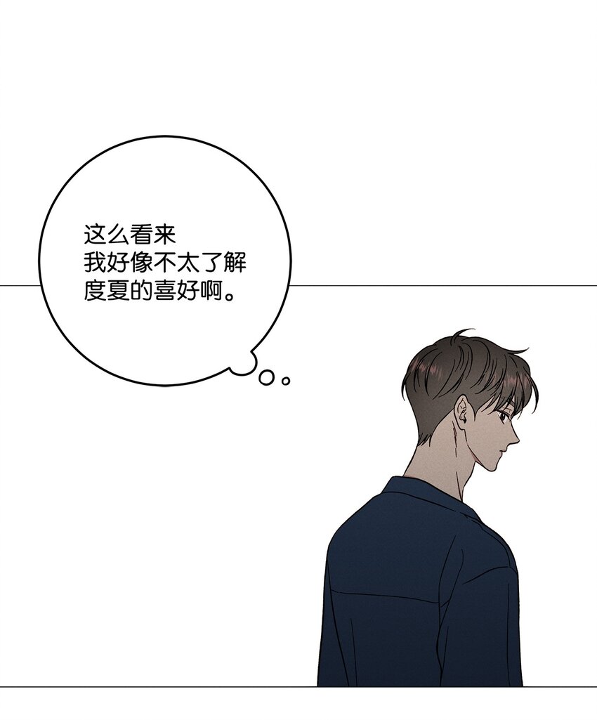 54 公园约会(1/2)-第57话