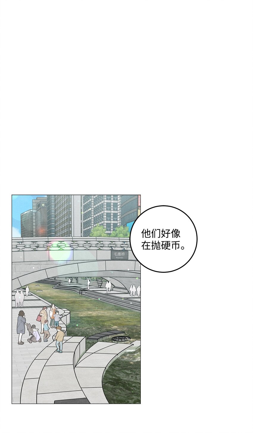 54 公园约会(1/2)-第57话