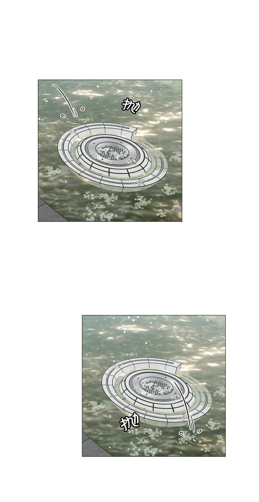 54 公园约会(1/2)-第57话