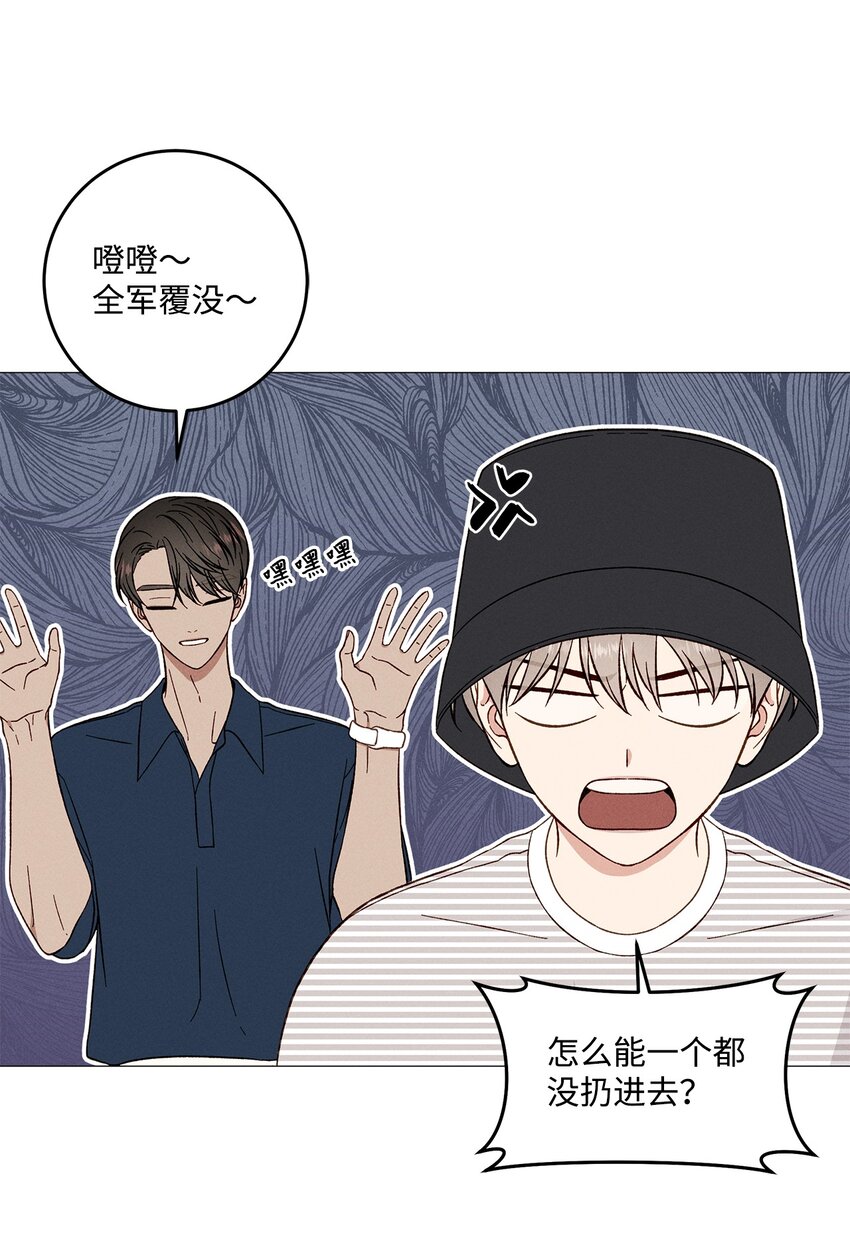 54 公园约会(1/2)-第57话