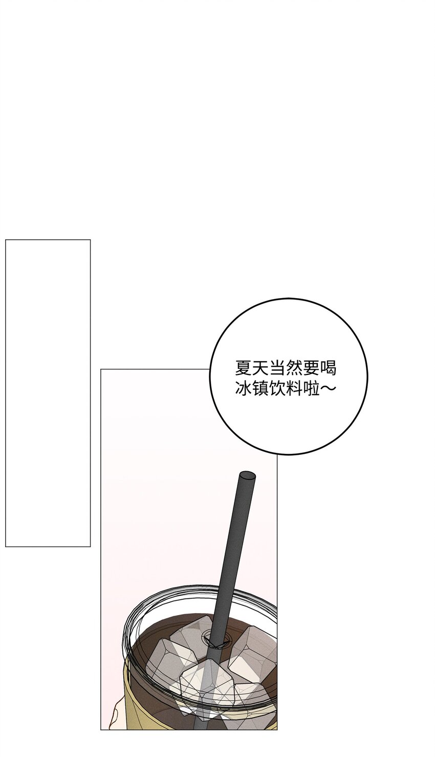 54 公园约会(1/2)-第57话