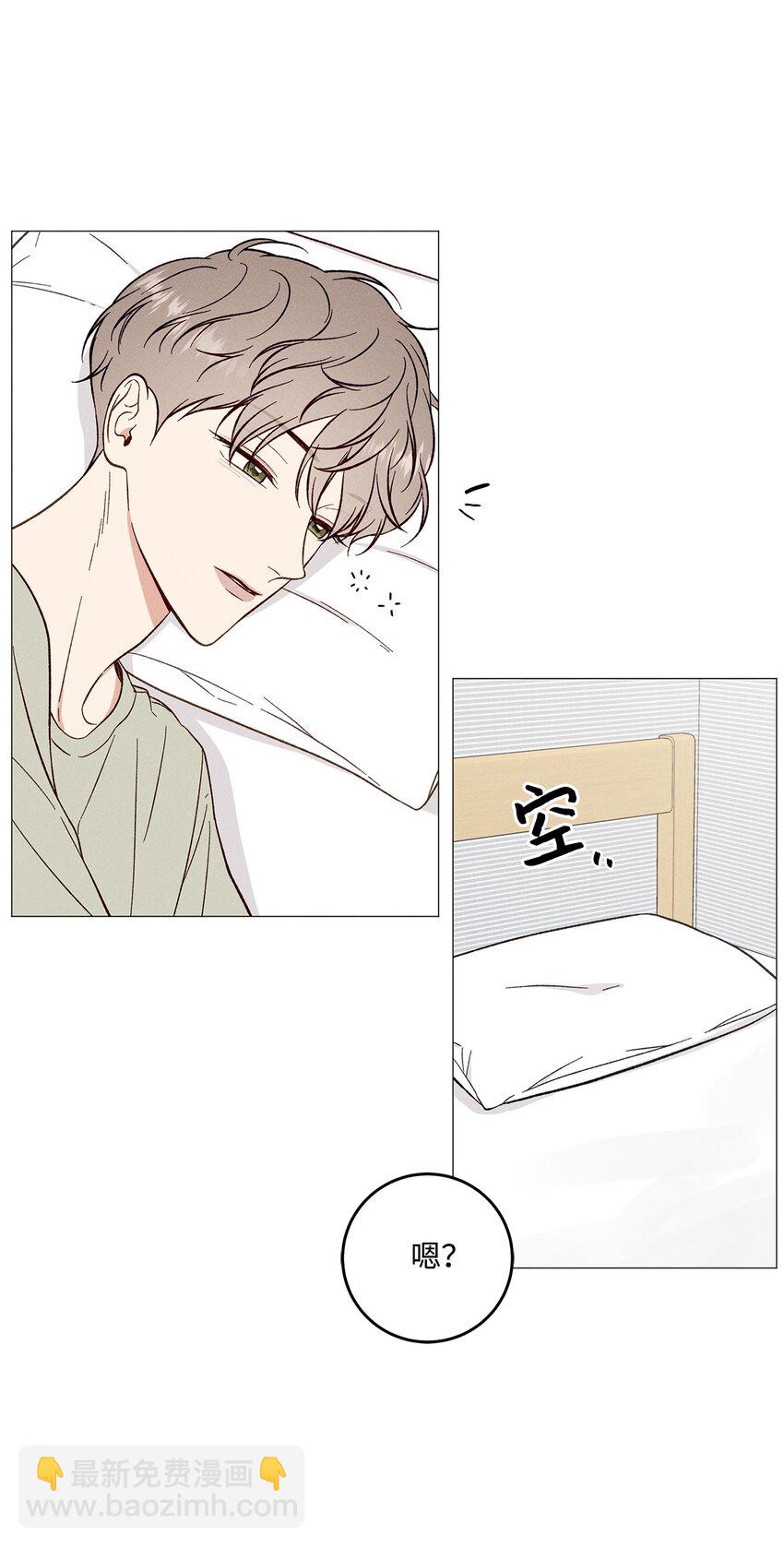 54 公园约会(1/2)-第57话