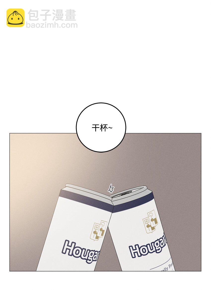 55 外传5(1/2)-第55话